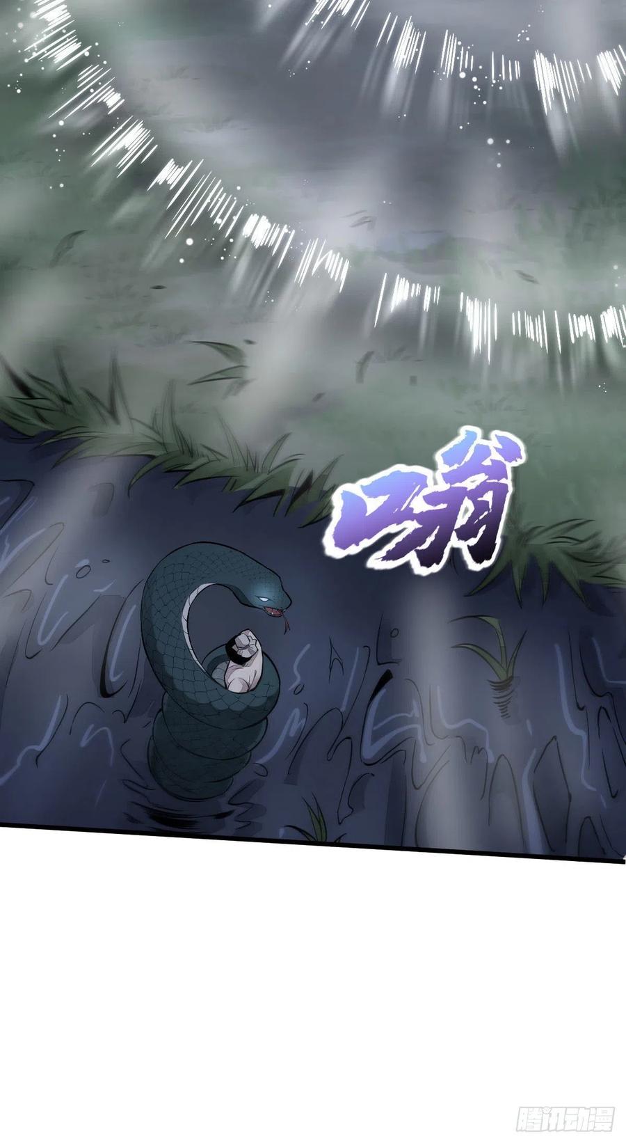 《烂柯棋缘》第31话 第22页