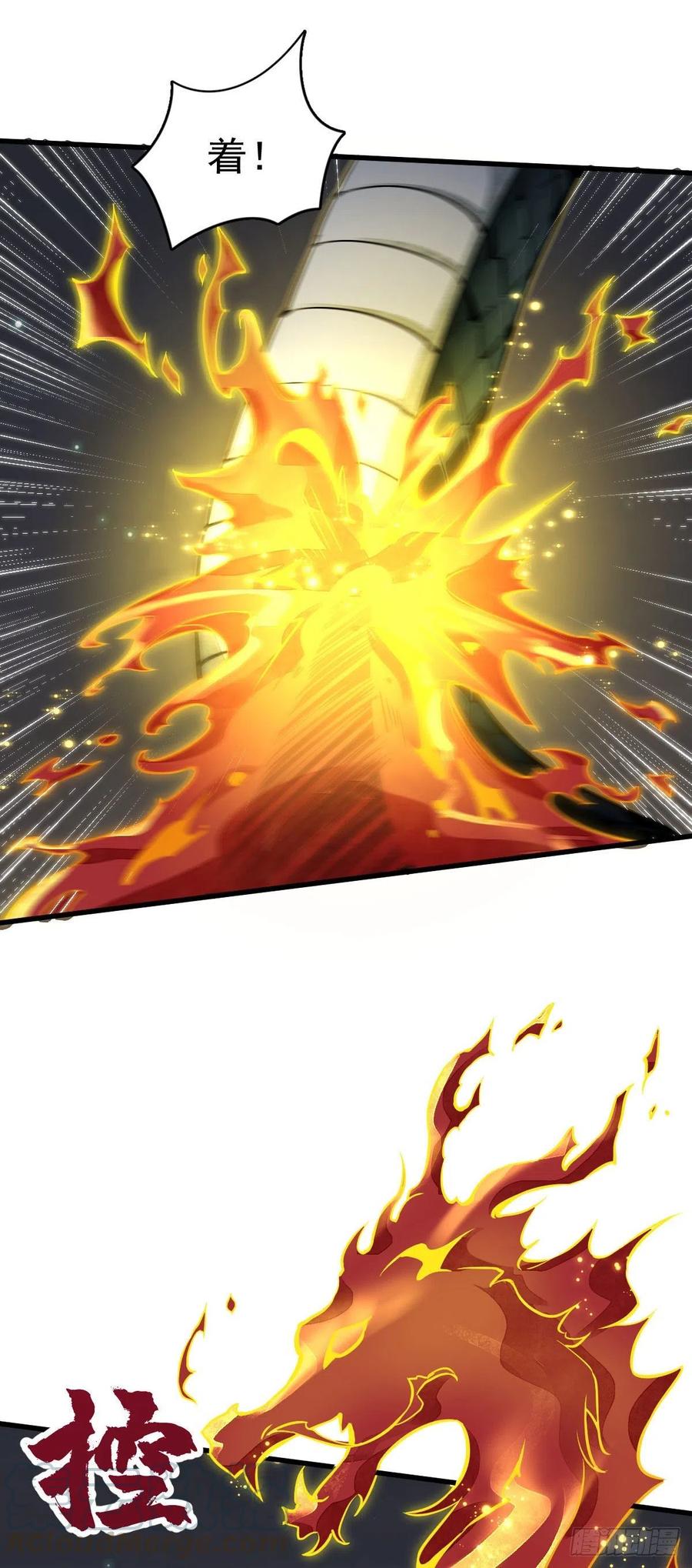 《烂柯棋缘》第31话 第35页
