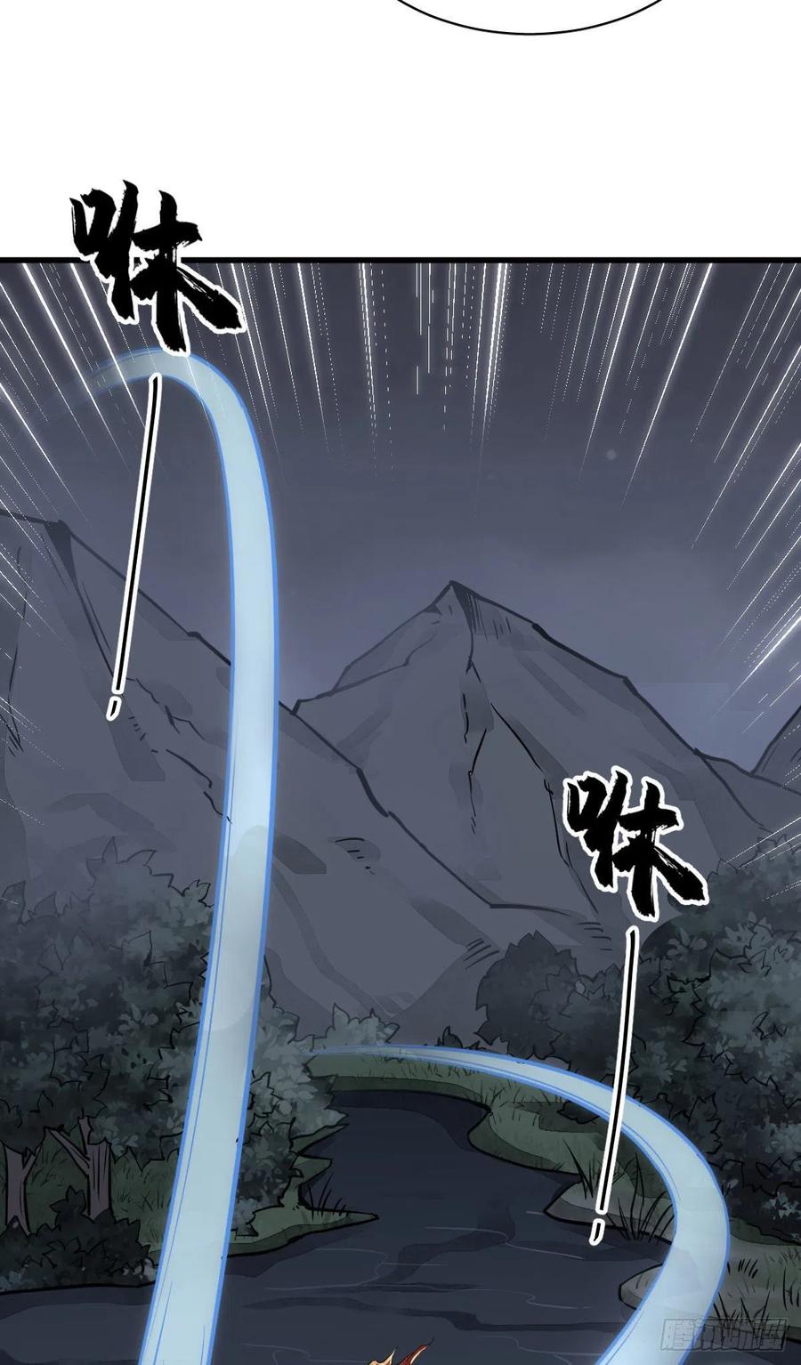 《烂柯棋缘》第32话 第14页