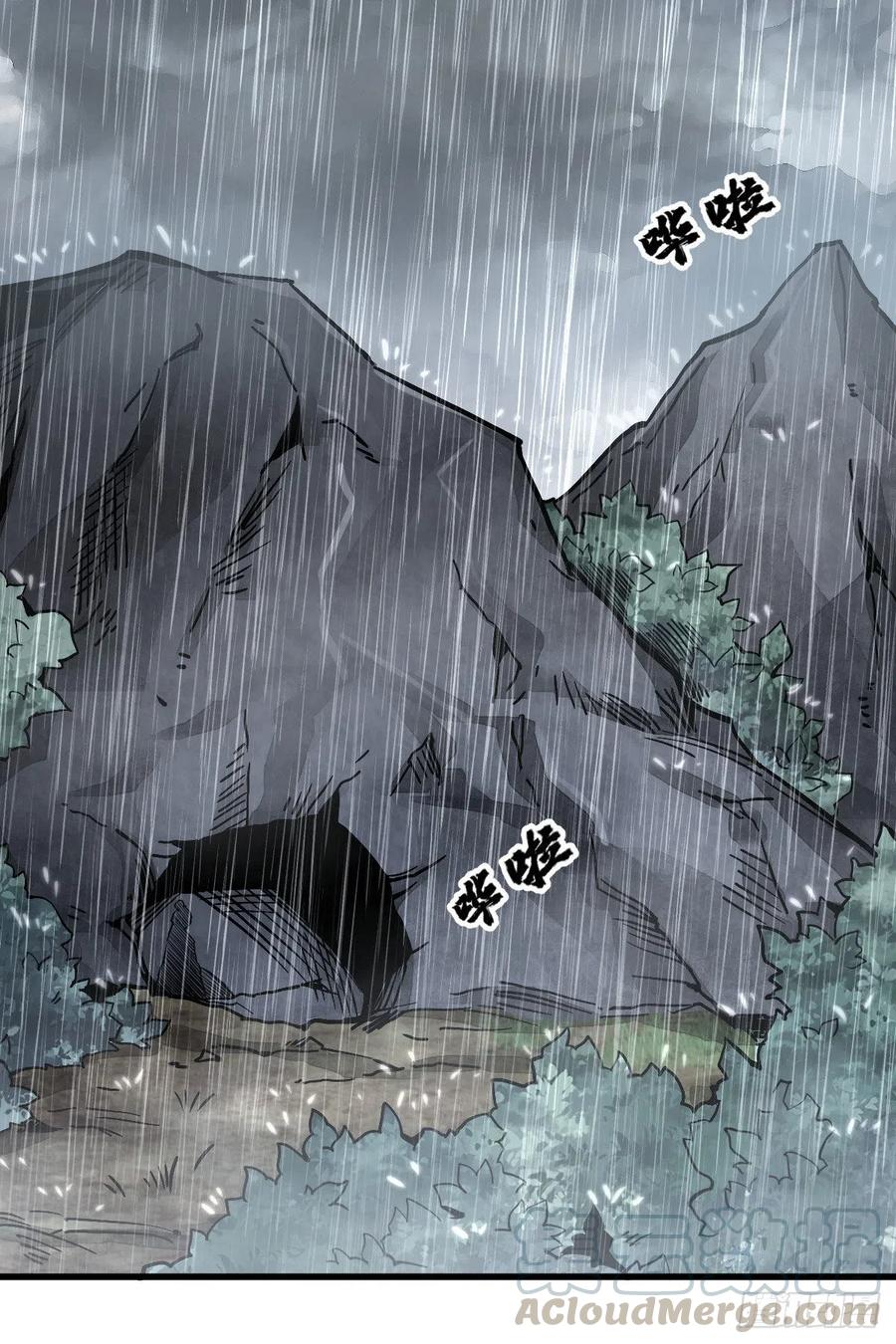《烂柯棋缘》第33话 第43页