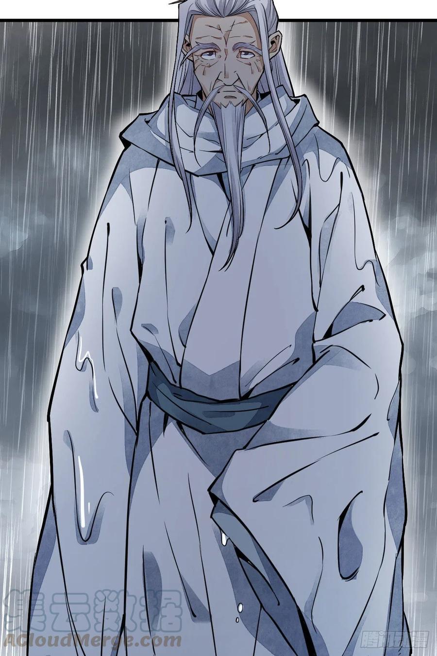 《烂柯棋缘》第33话 第49页