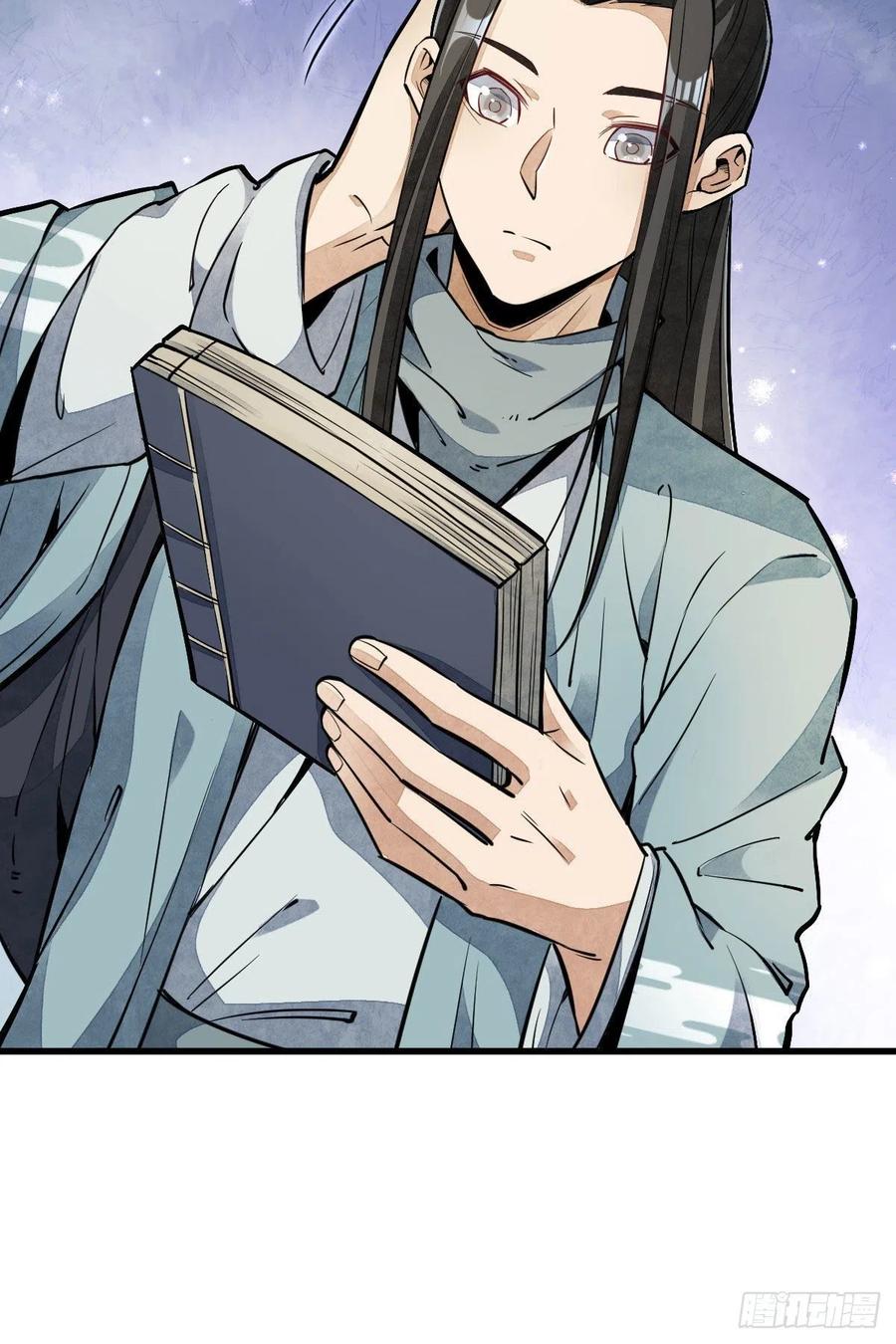 《烂柯棋缘》第33话 第35页