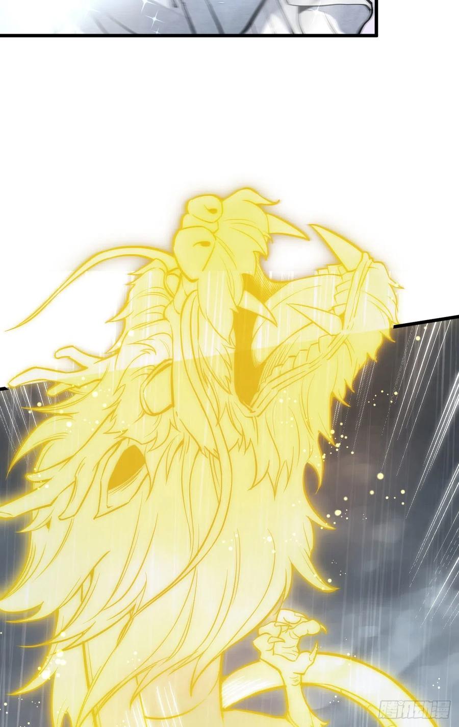 《烂柯棋缘》第34话 第53页