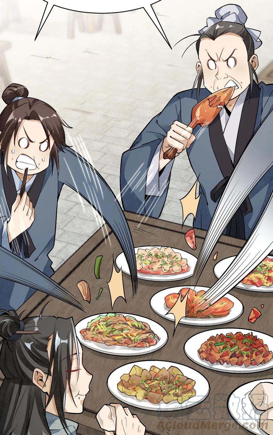 《烂柯棋缘》第35话 第34页