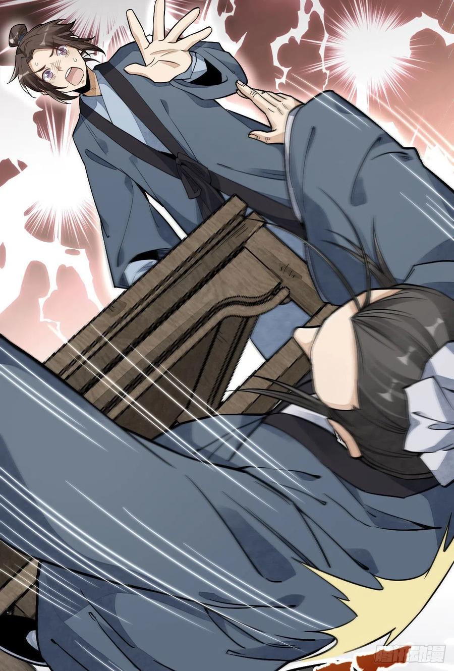 《烂柯棋缘》第35话 第48页