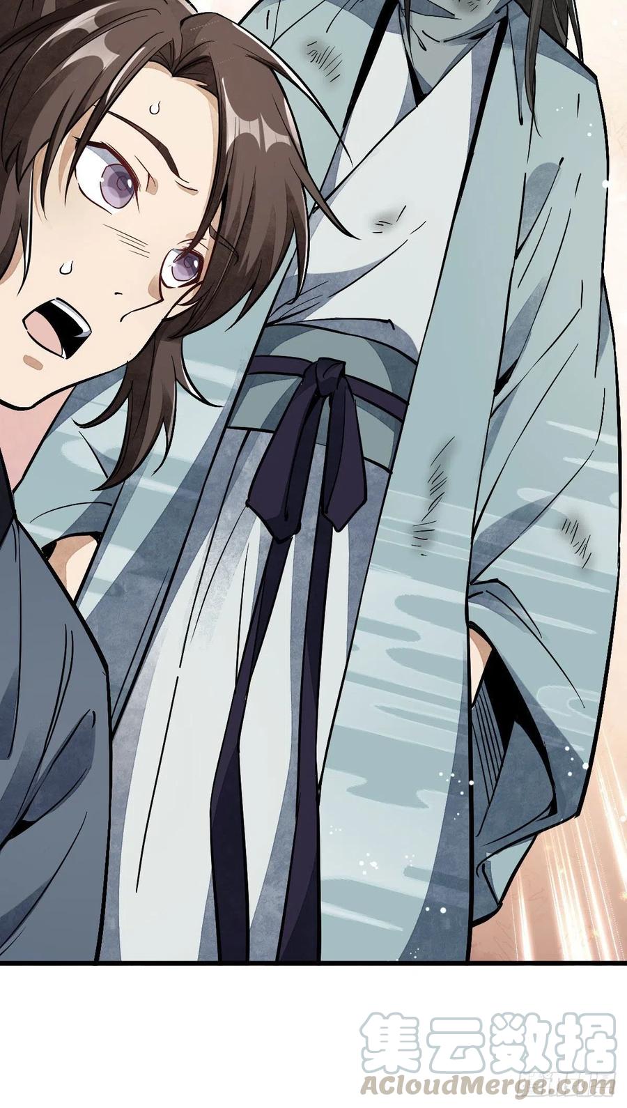 《烂柯棋缘》第36话 第39页