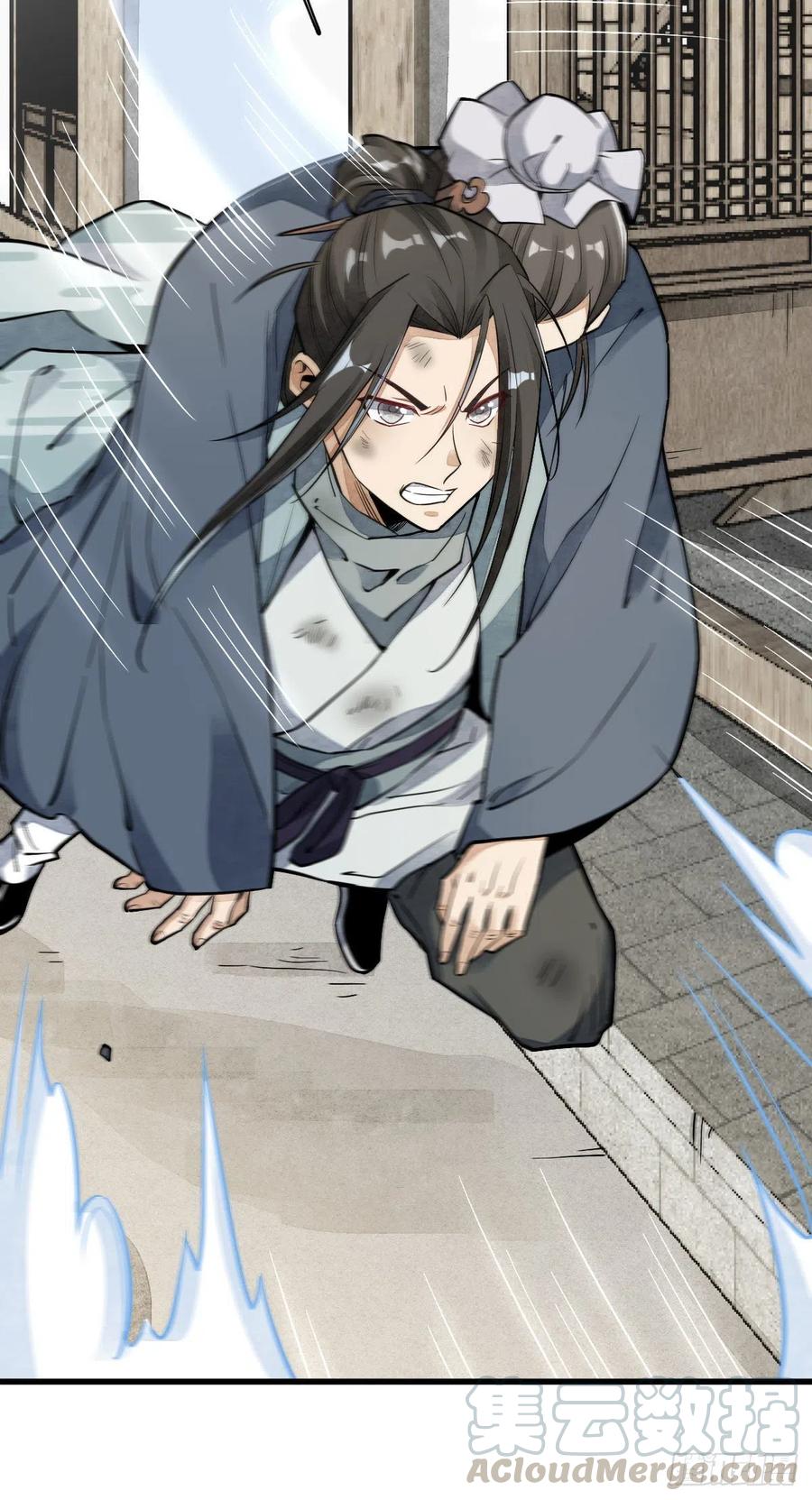 《烂柯棋缘》第36话 第9页