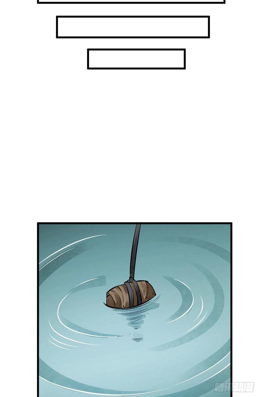《烂柯棋缘》第37话 第38页