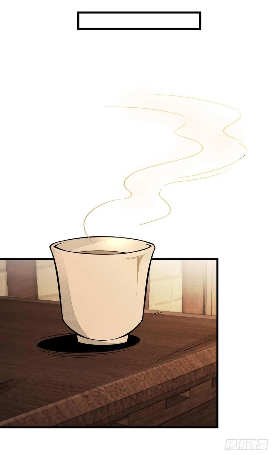 《烂柯棋缘》第37话 第7页