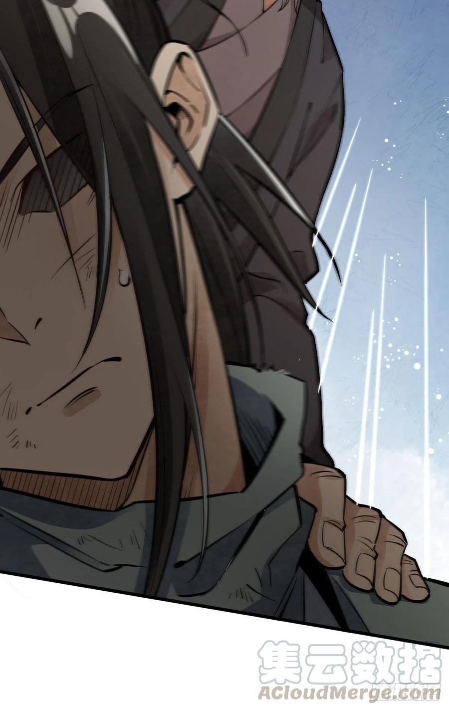 《烂柯棋缘》第37话 第21页