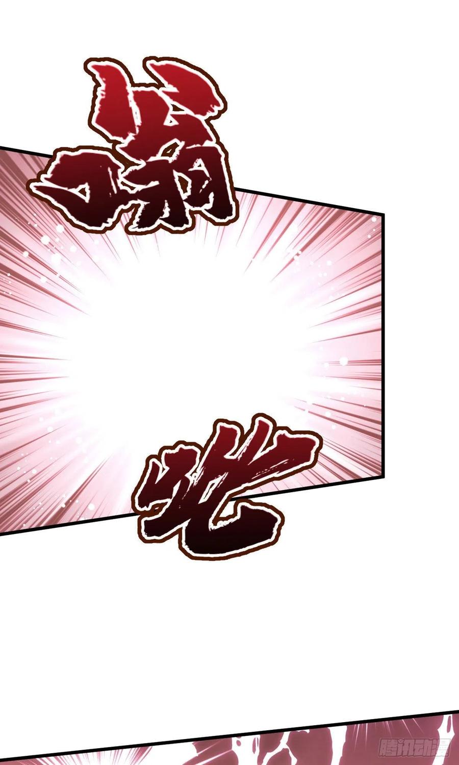 《烂柯棋缘》第37话 第22页