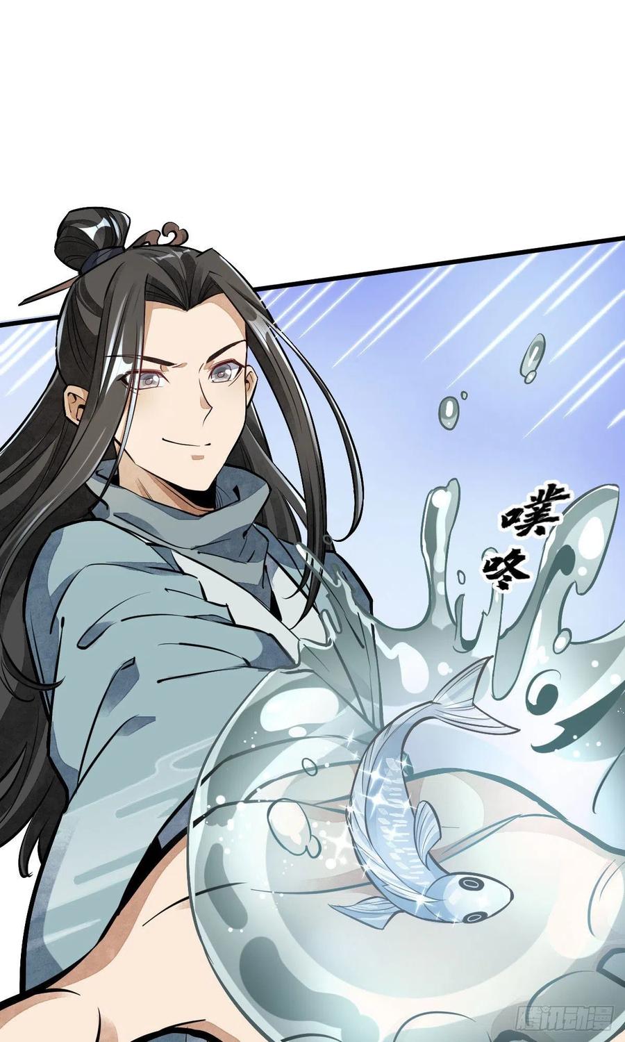 《烂柯棋缘》第38话 第30页