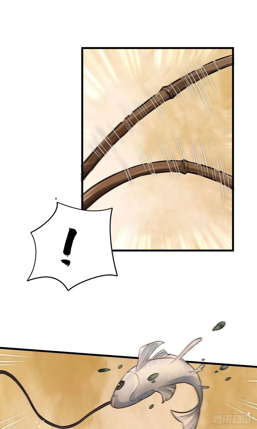 《烂柯棋缘》第38话 第21页