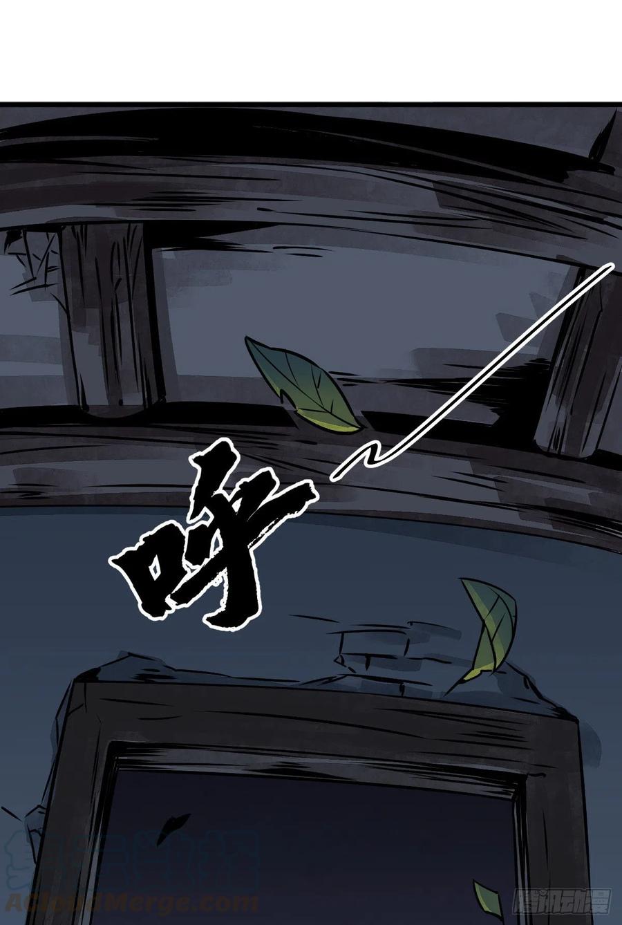 《烂柯棋缘》第3话 第58页