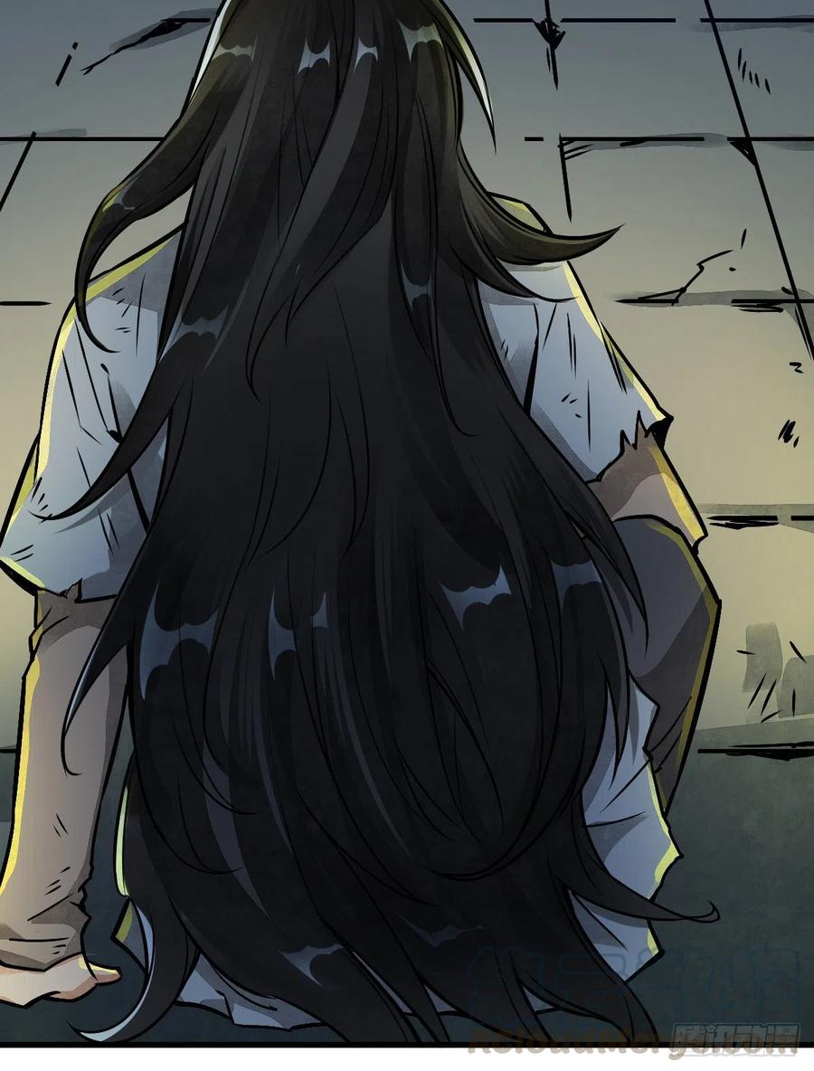 《烂柯棋缘》第3话 第70页