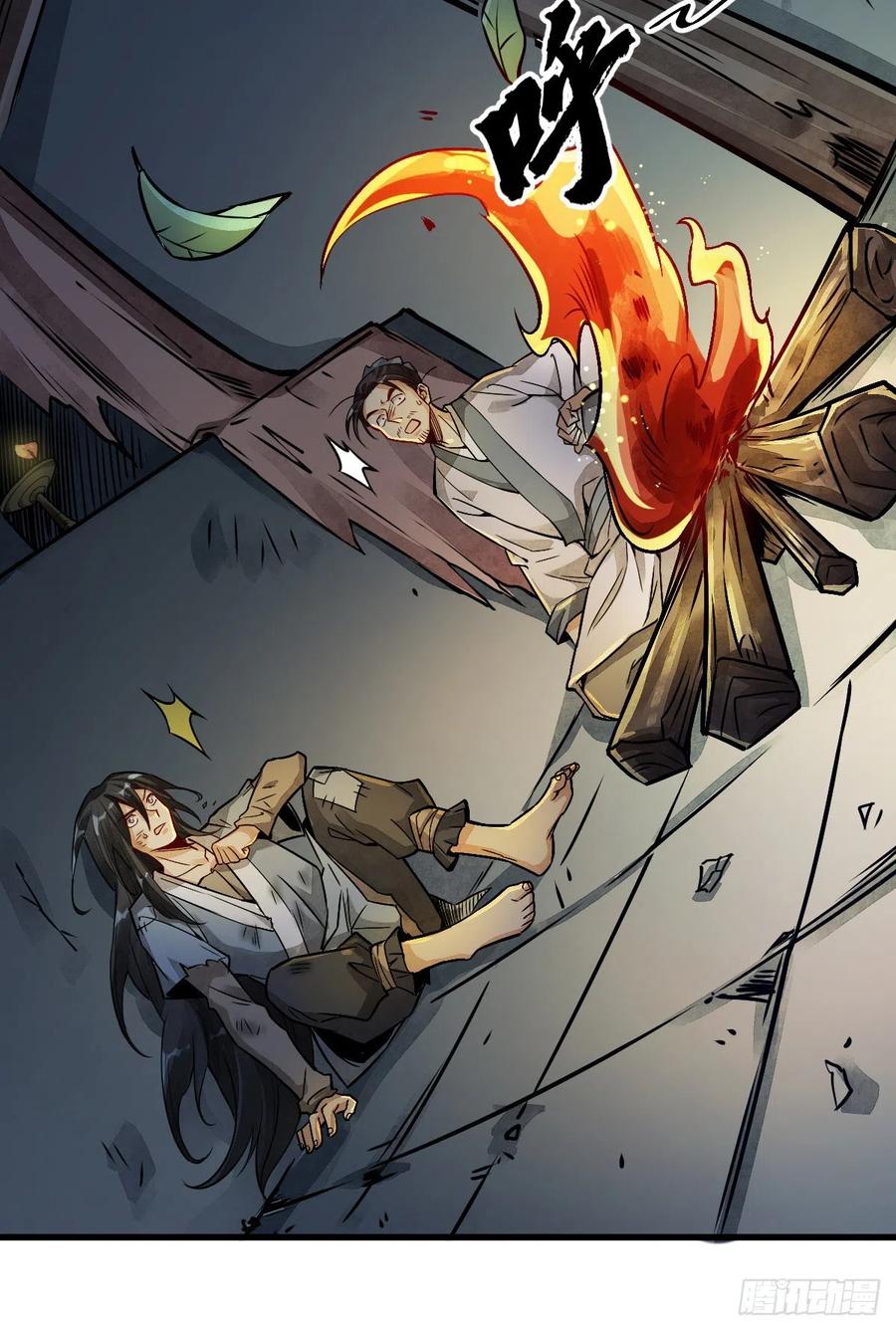 《烂柯棋缘》第3话 第57页
