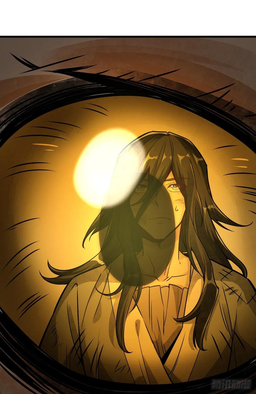 《烂柯棋缘》第3话 第62页