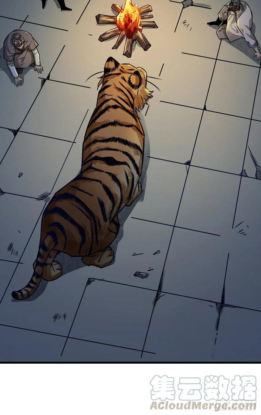 《烂柯棋缘》第3话 第61页