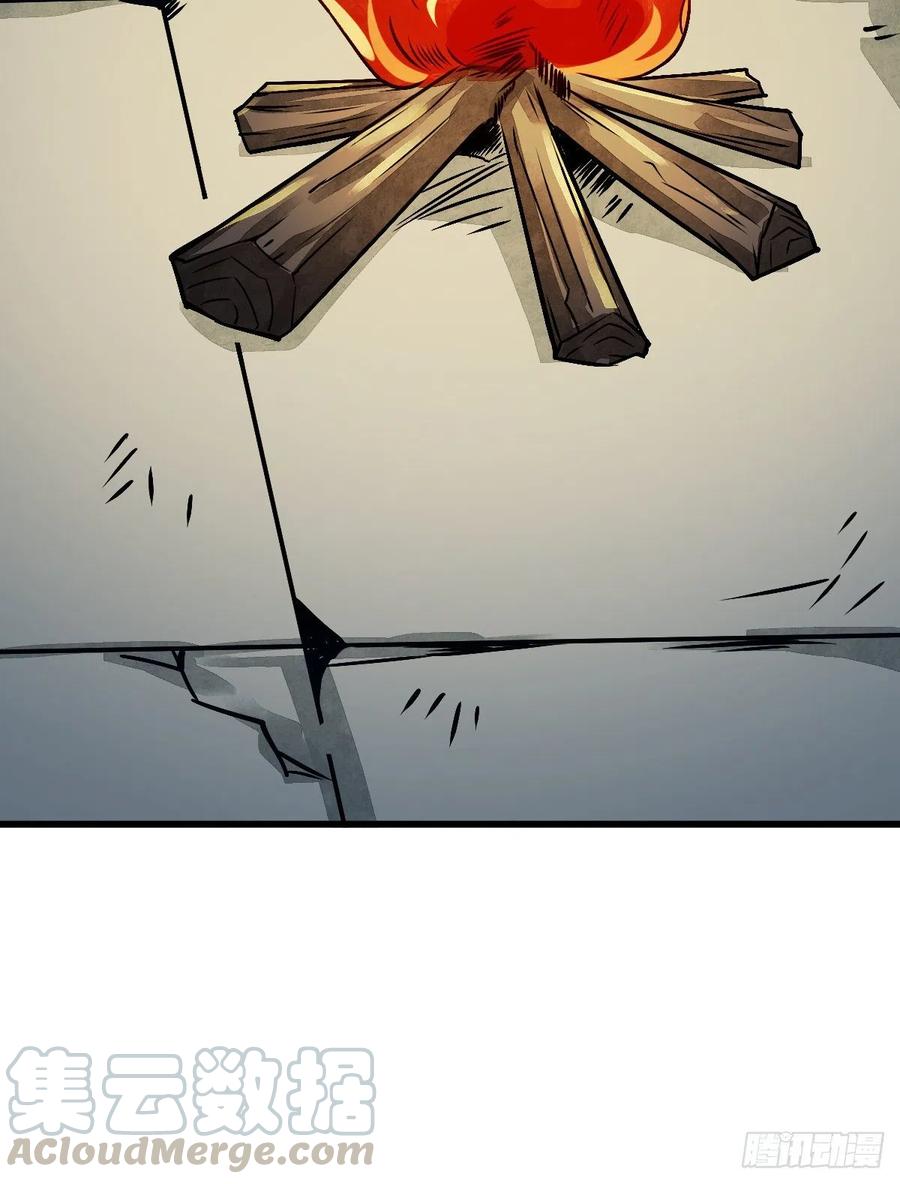 《烂柯棋缘》第3话 第73页