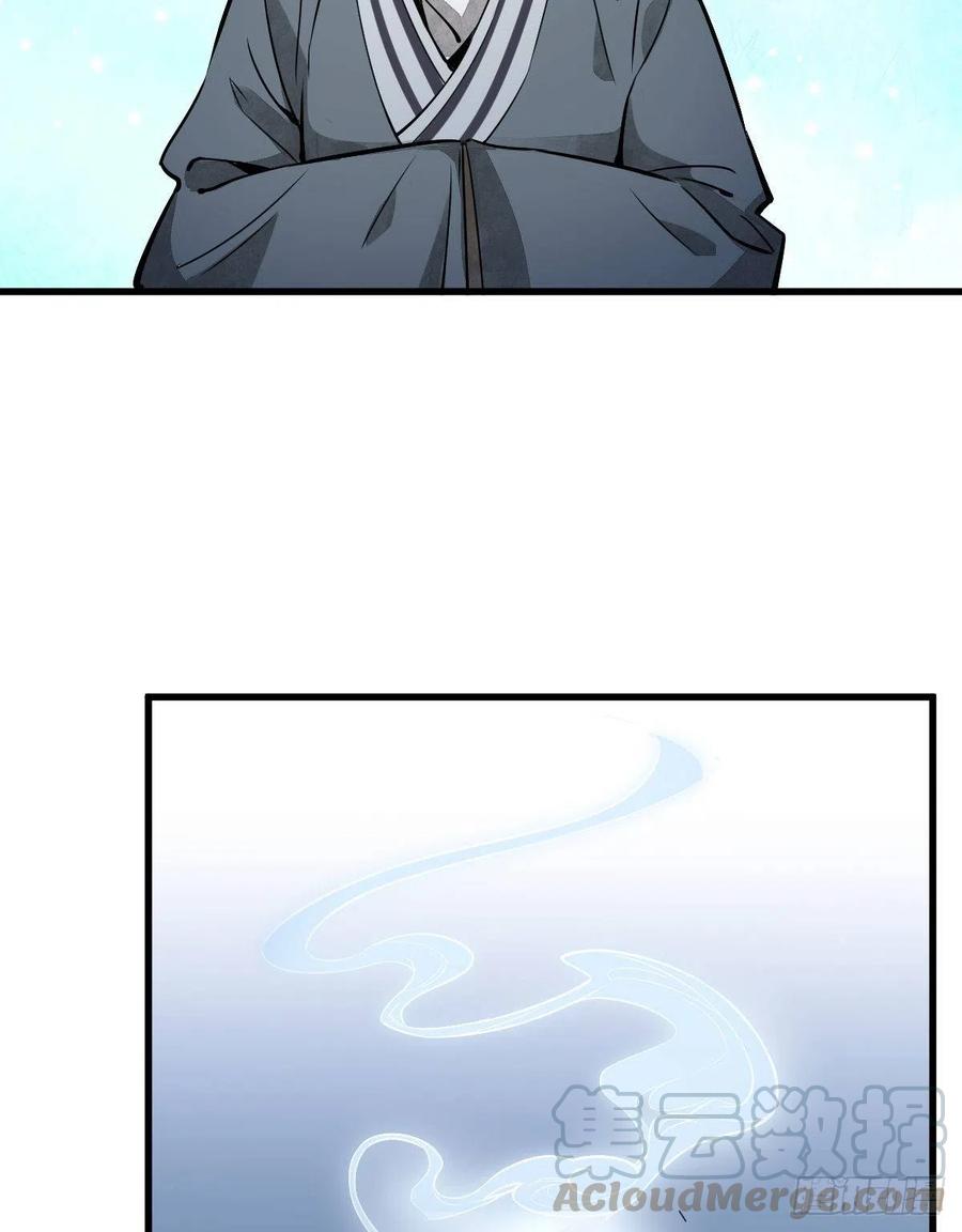 《烂柯棋缘》第3话 第67页