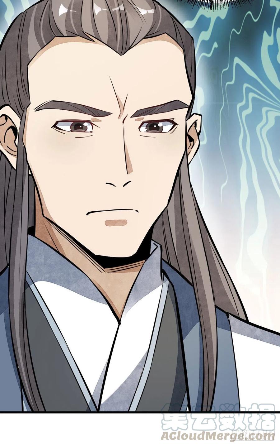 《烂柯棋缘》第39话 第4页