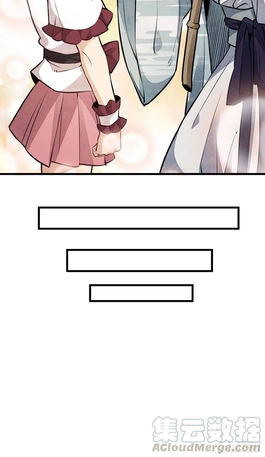 《烂柯棋缘》第39话 第43页