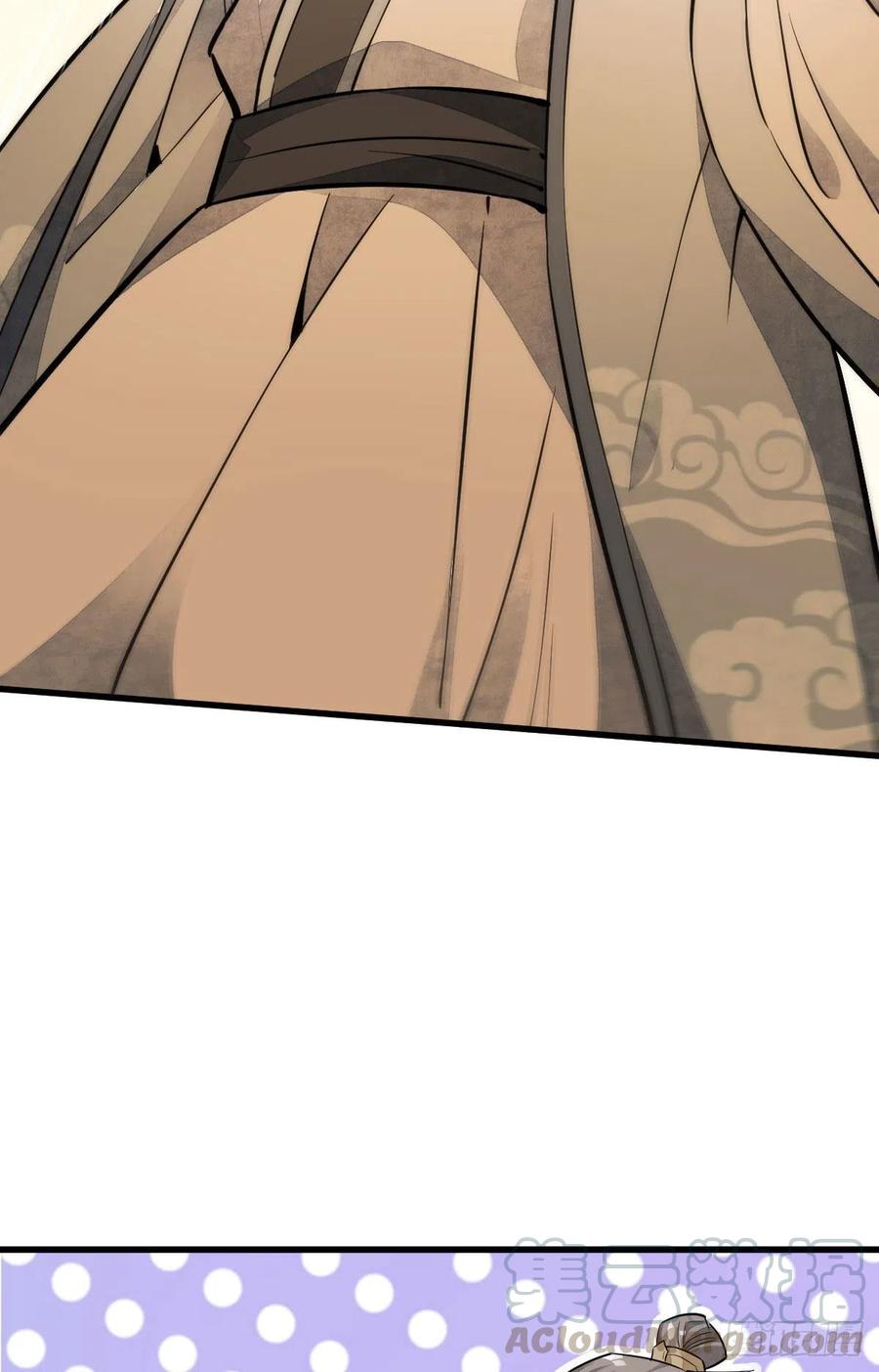 《烂柯棋缘》第39话 第34页