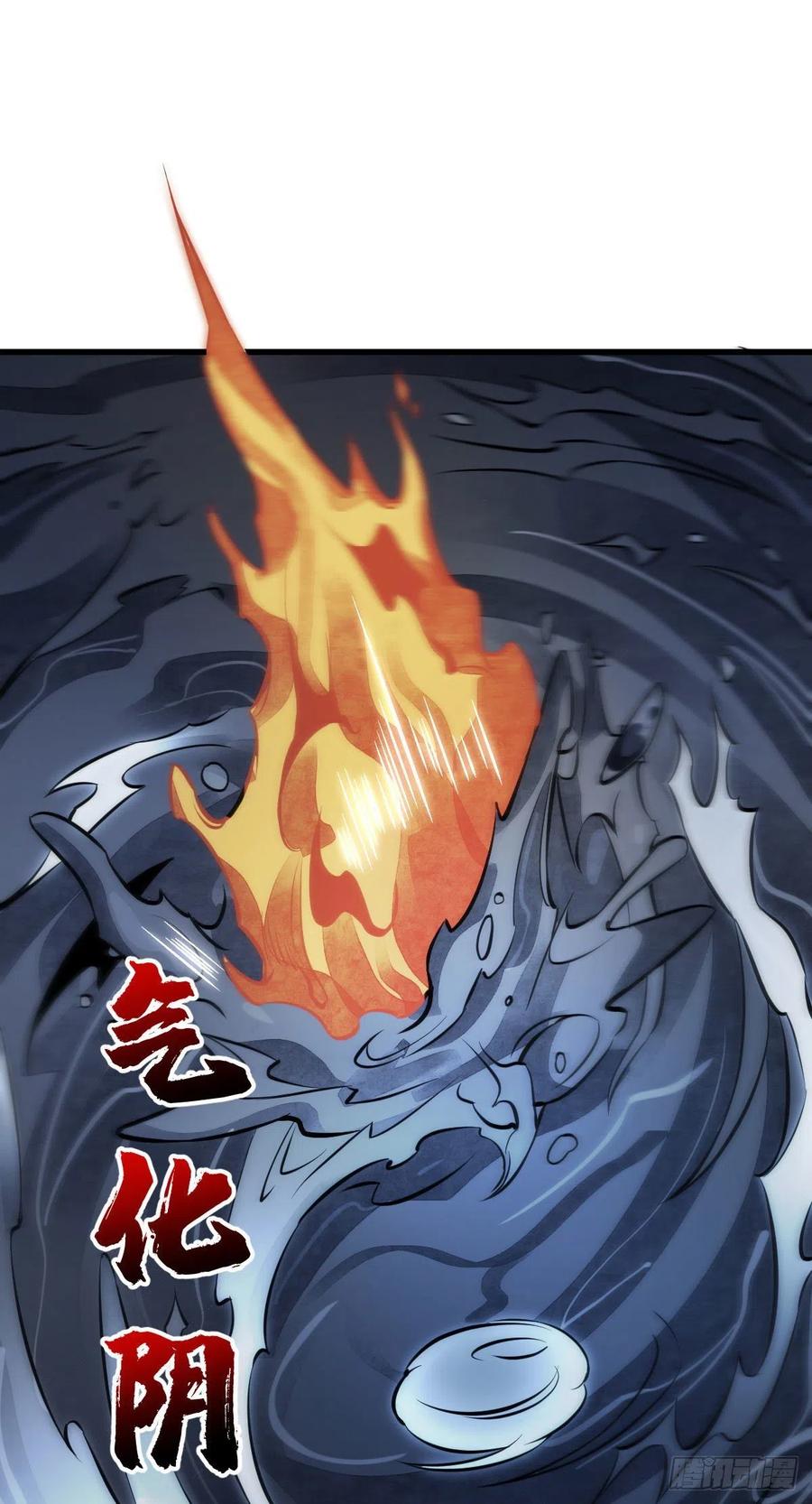 《烂柯棋缘》第40话 第11页