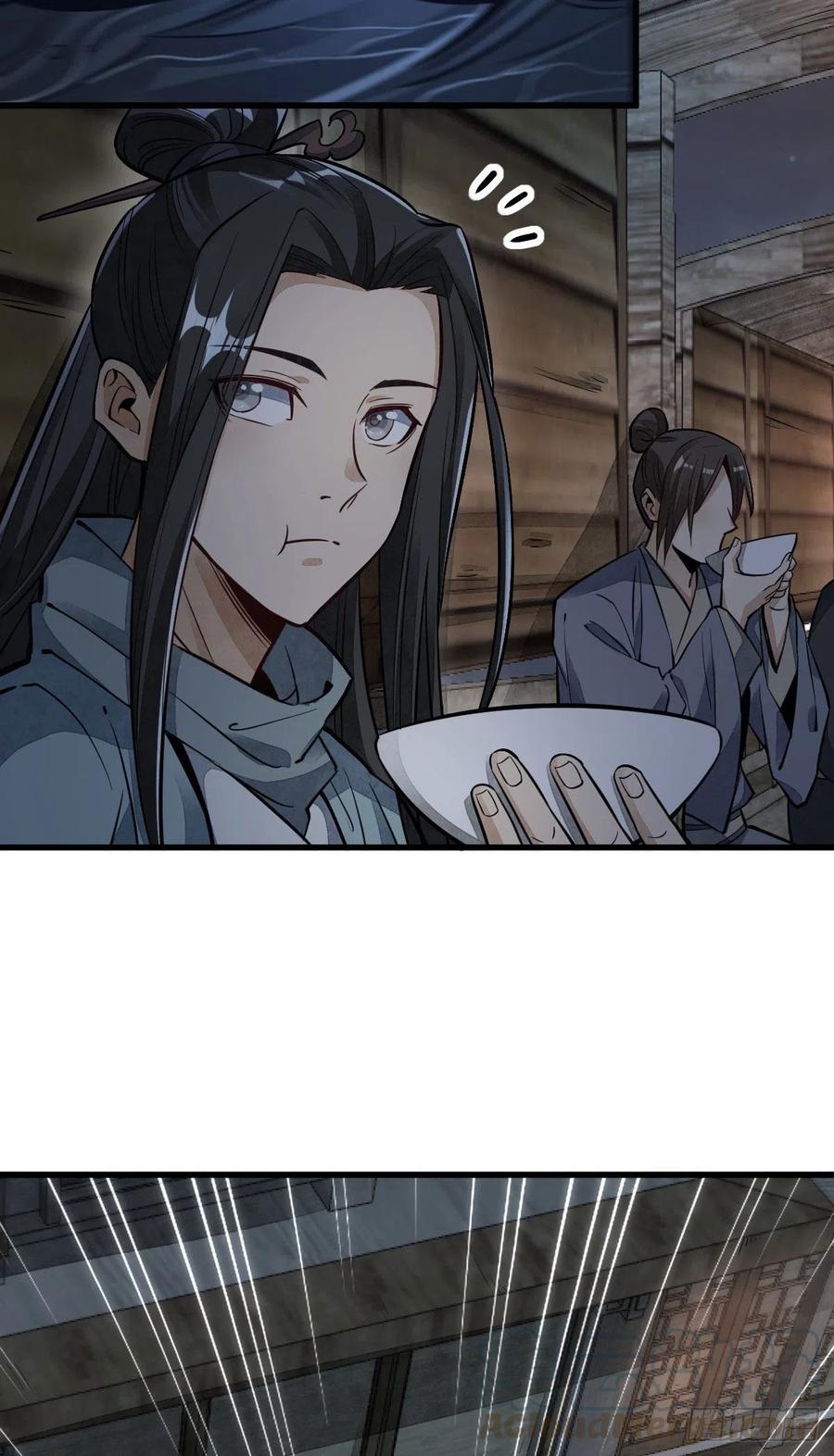 《烂柯棋缘》第40话 第43页