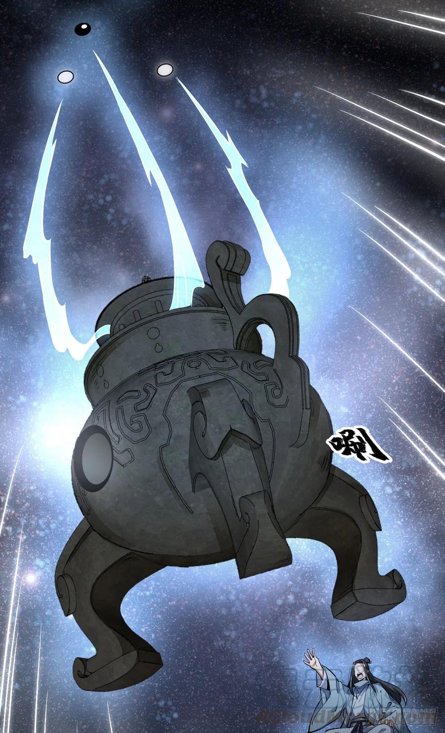 《烂柯棋缘》第40话 第19页