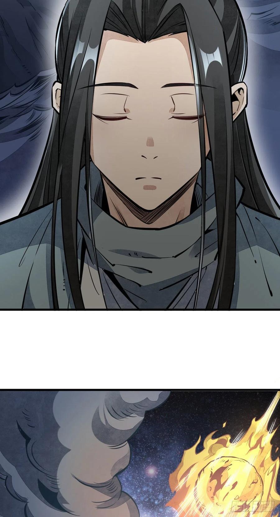 《烂柯棋缘》第40话 第8页