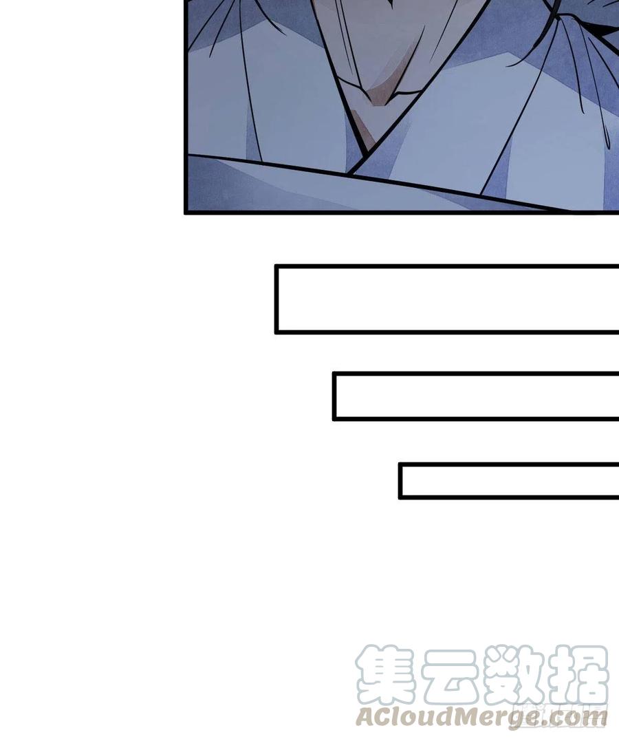 《烂柯棋缘》第40话 第34页