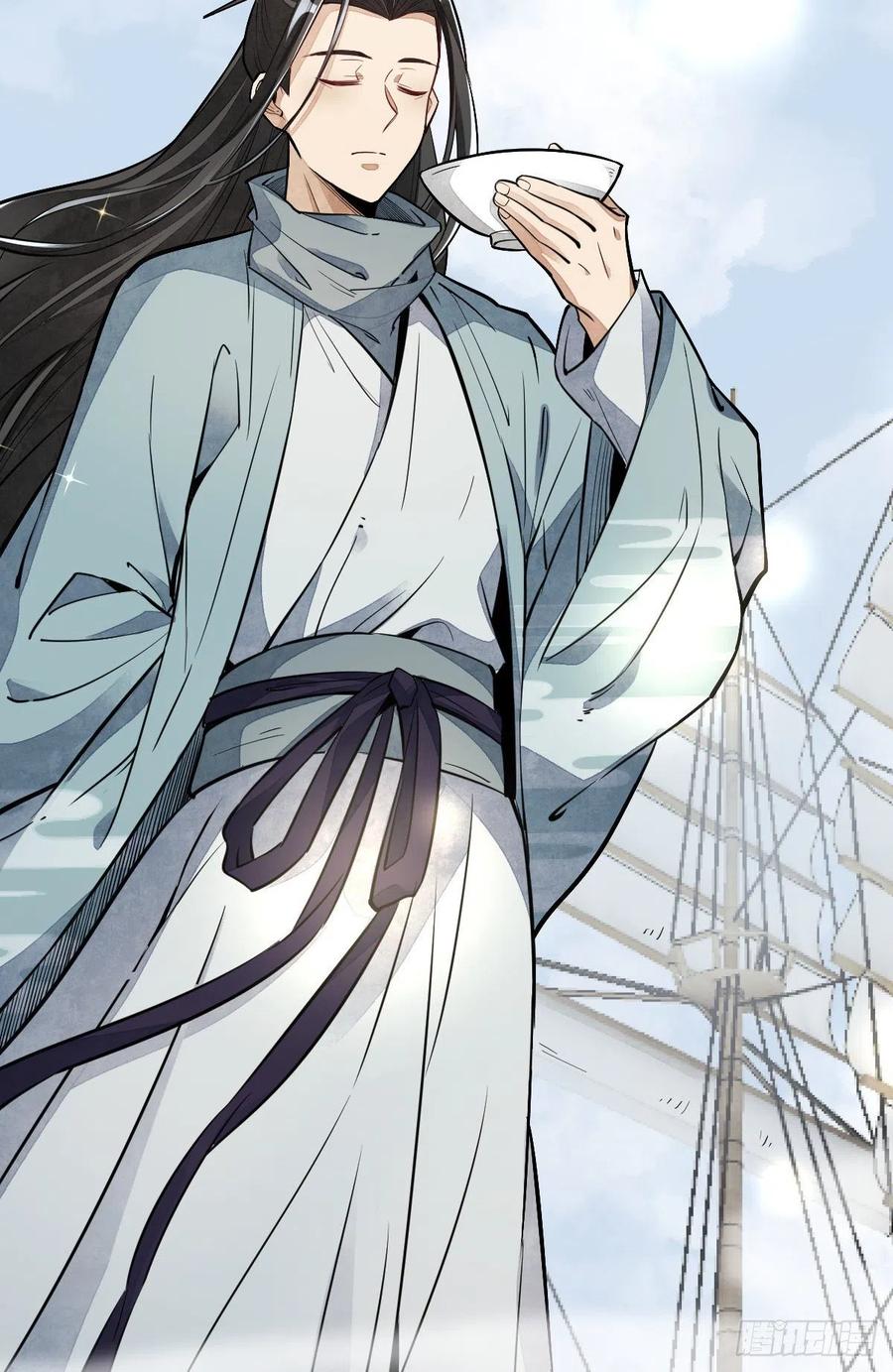 《烂柯棋缘》第41话 第48页