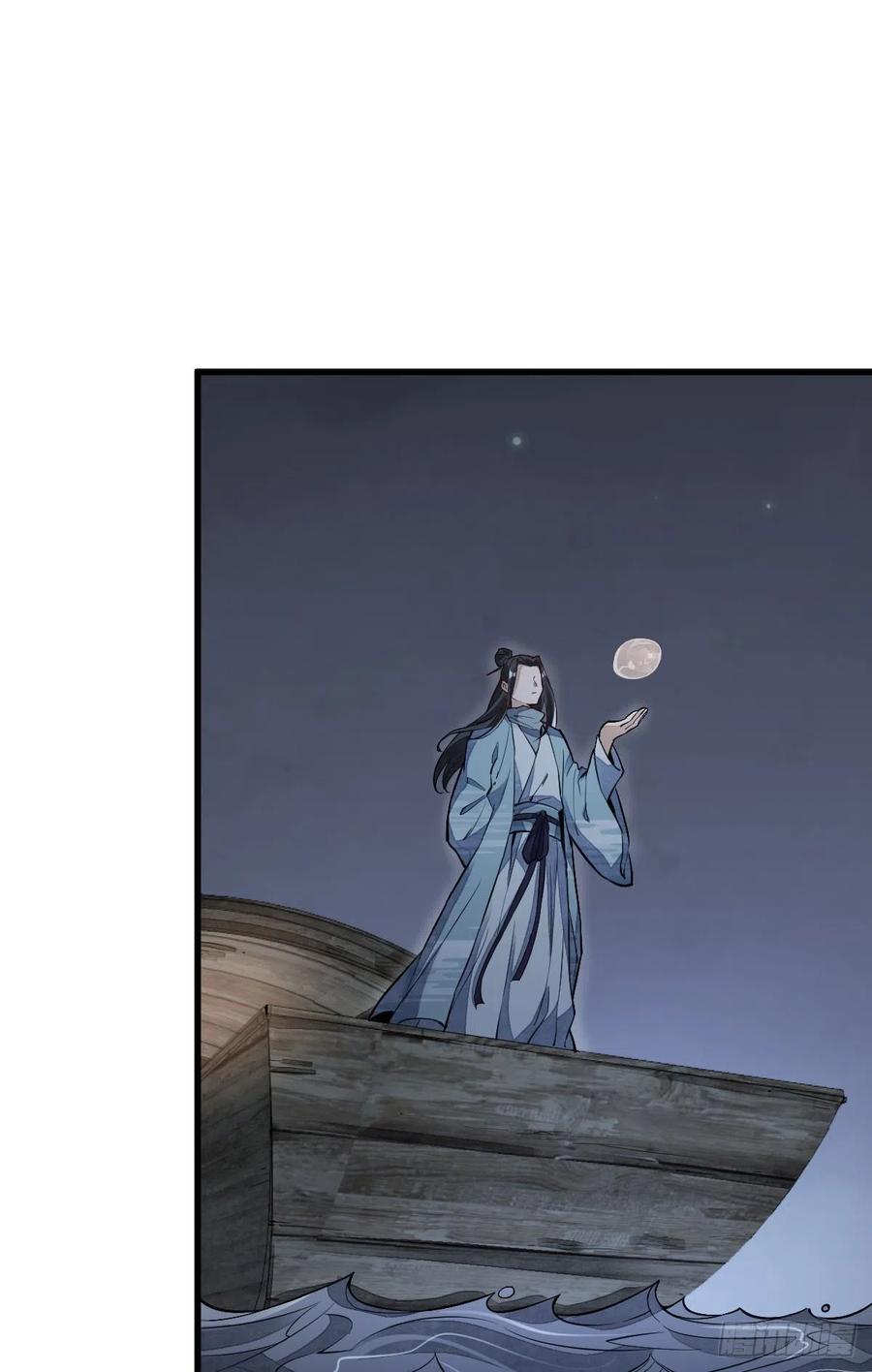 《烂柯棋缘》第41话 第21页