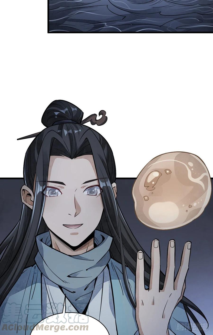 《烂柯棋缘》第41话 第22页