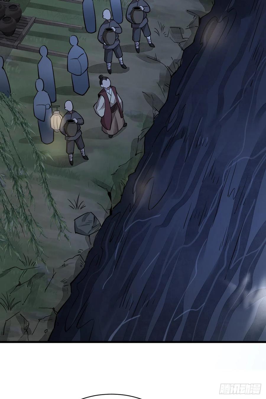 《烂柯棋缘》第42话 第45页