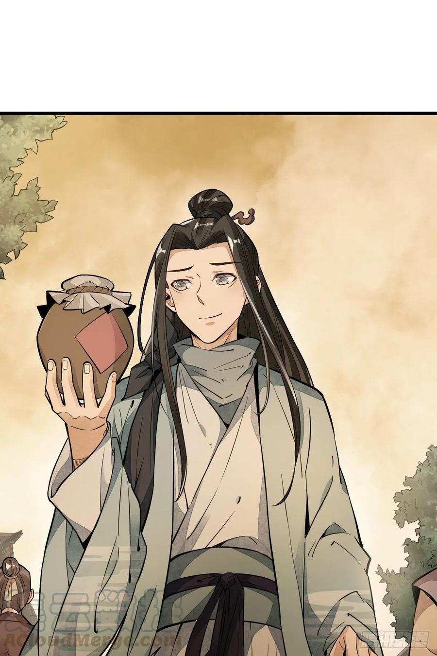《烂柯棋缘》第42话 第34页