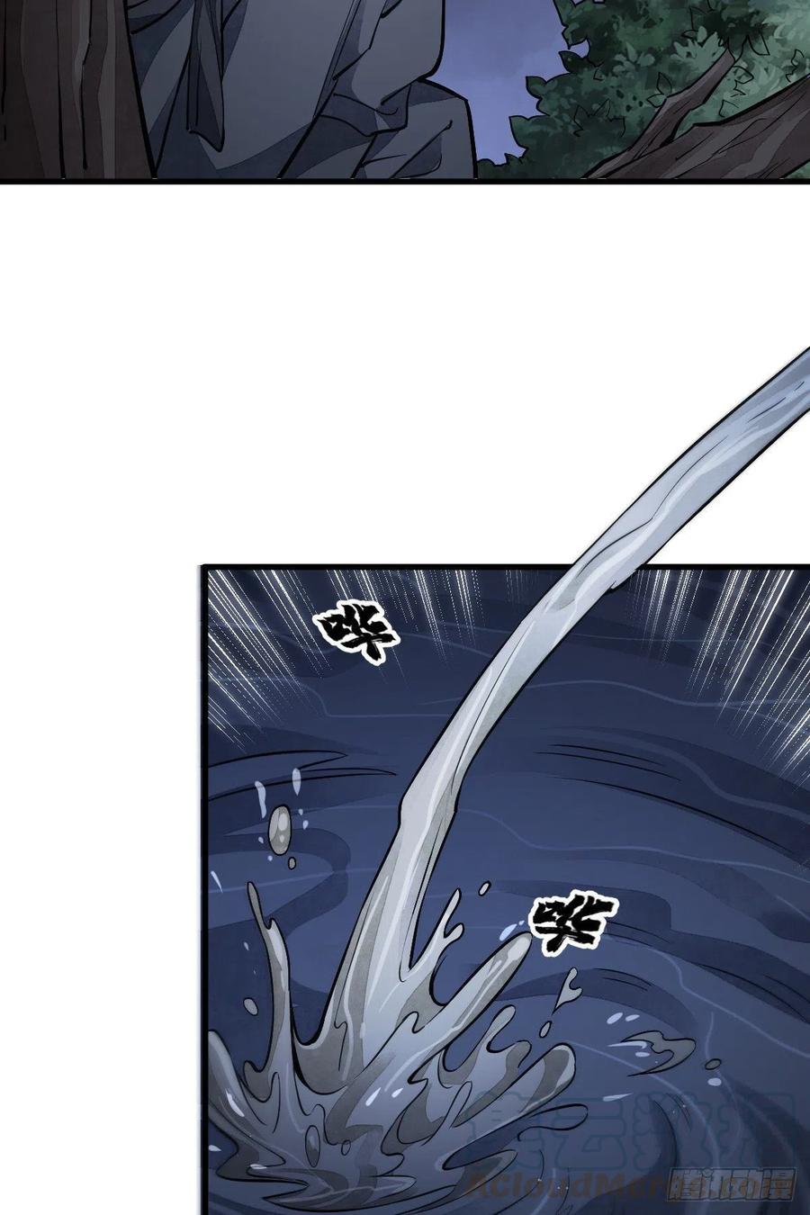 《烂柯棋缘》第42话 第49页