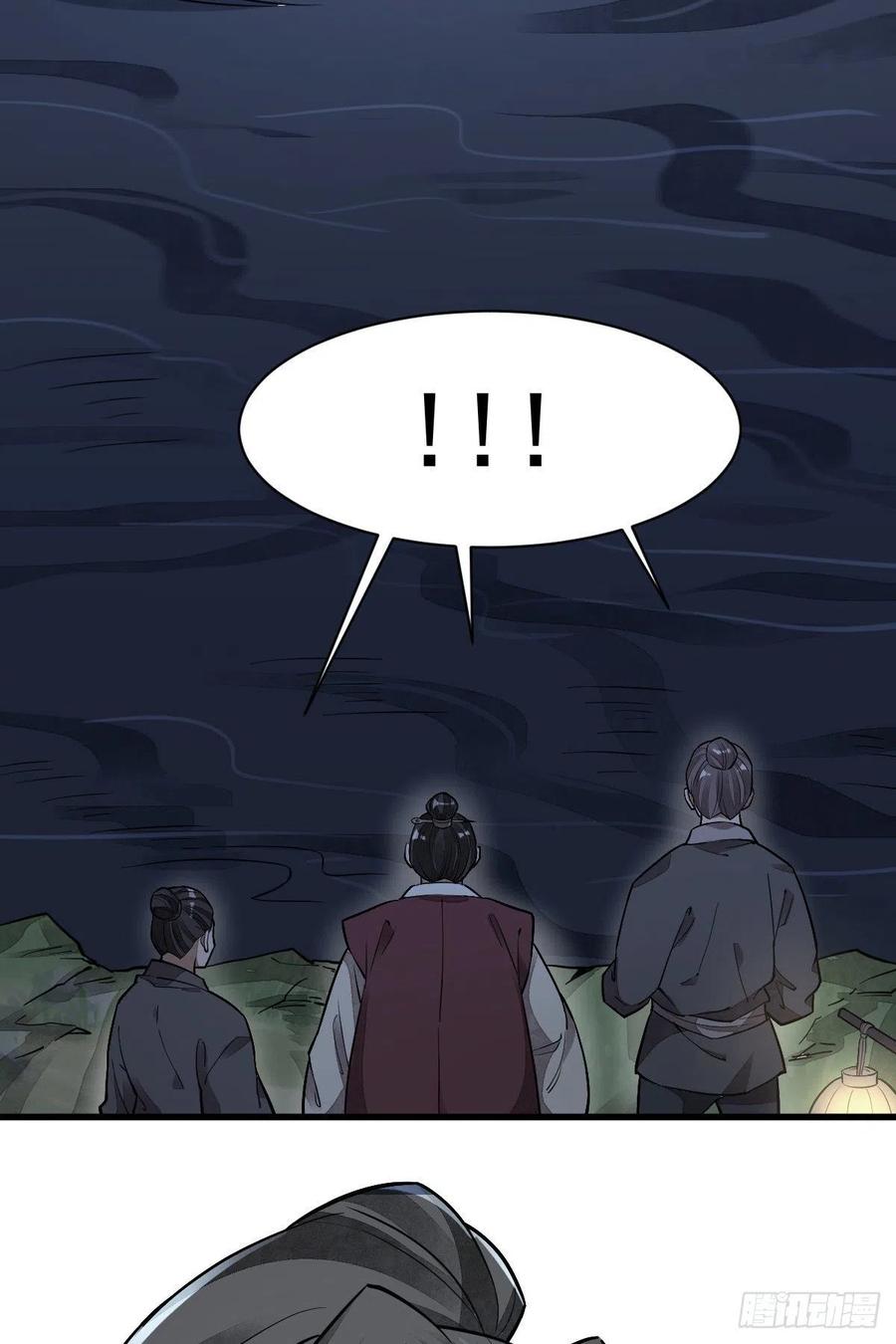 《烂柯棋缘》第42话 第51页