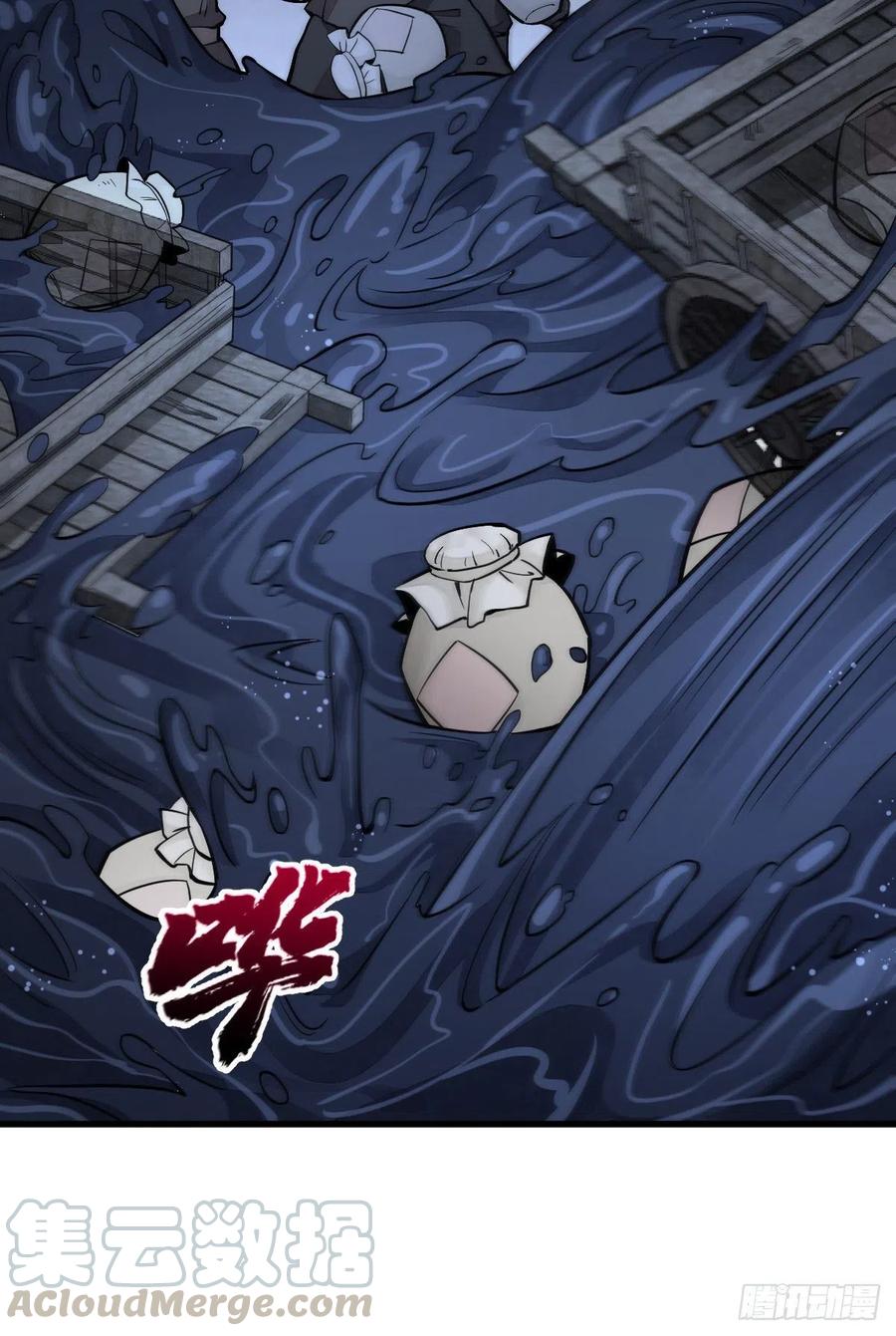 《烂柯棋缘》第43话 第10页