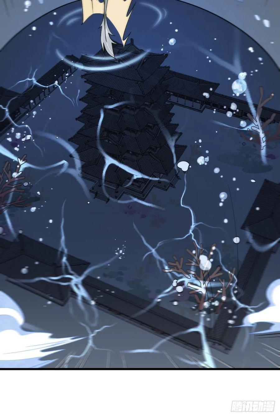 《烂柯棋缘》第45话 第41页
