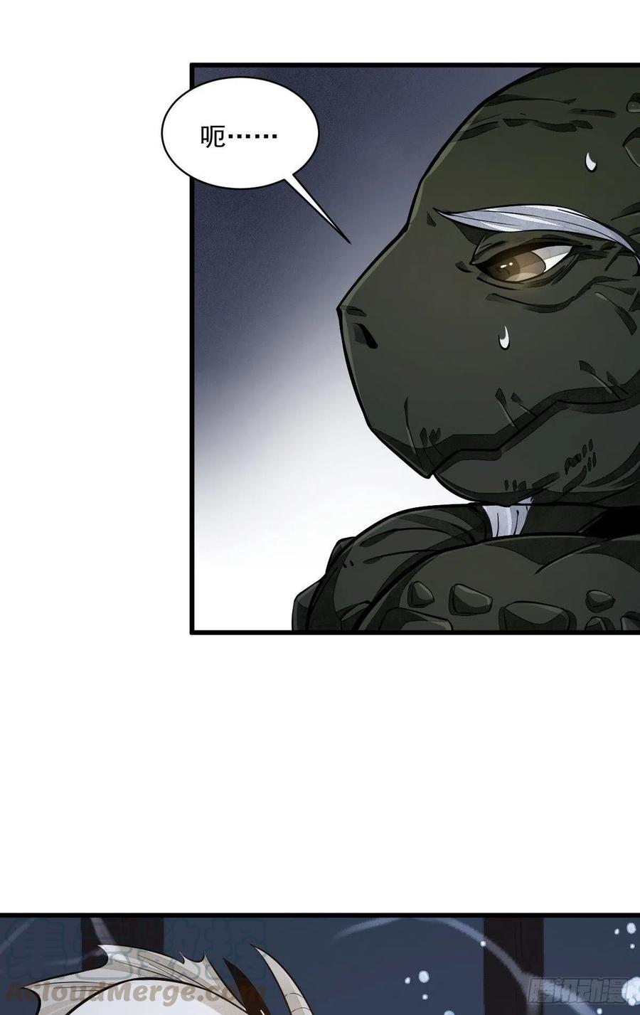 《烂柯棋缘》第45话 第28页