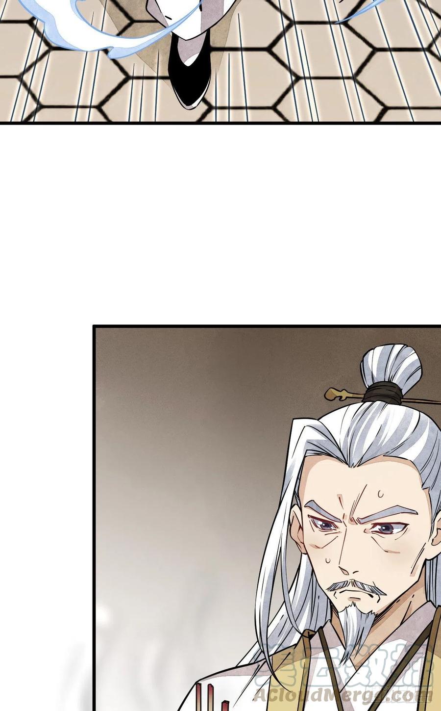 《烂柯棋缘》第45话 第46页
