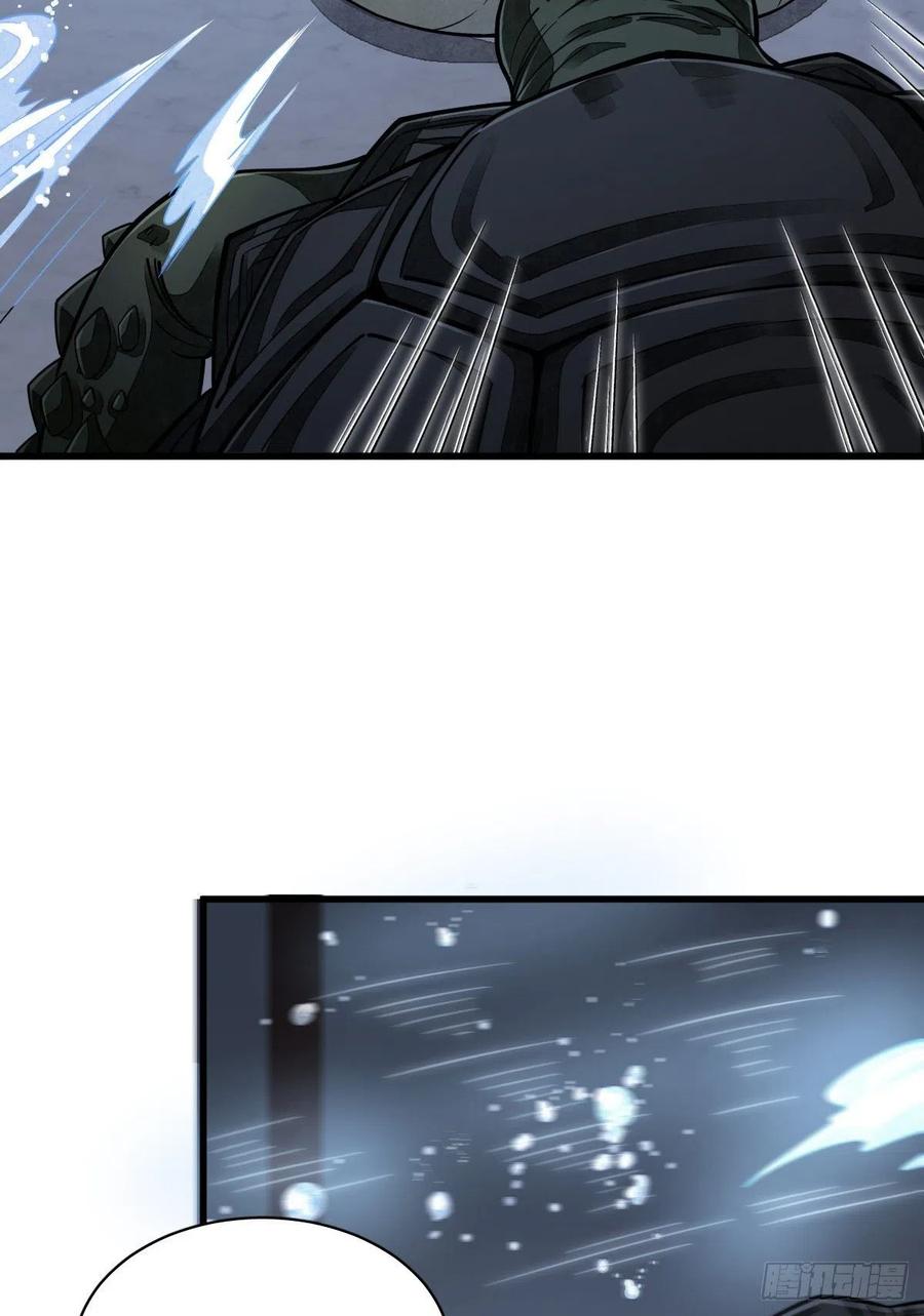 《烂柯棋缘》第45话 第36页