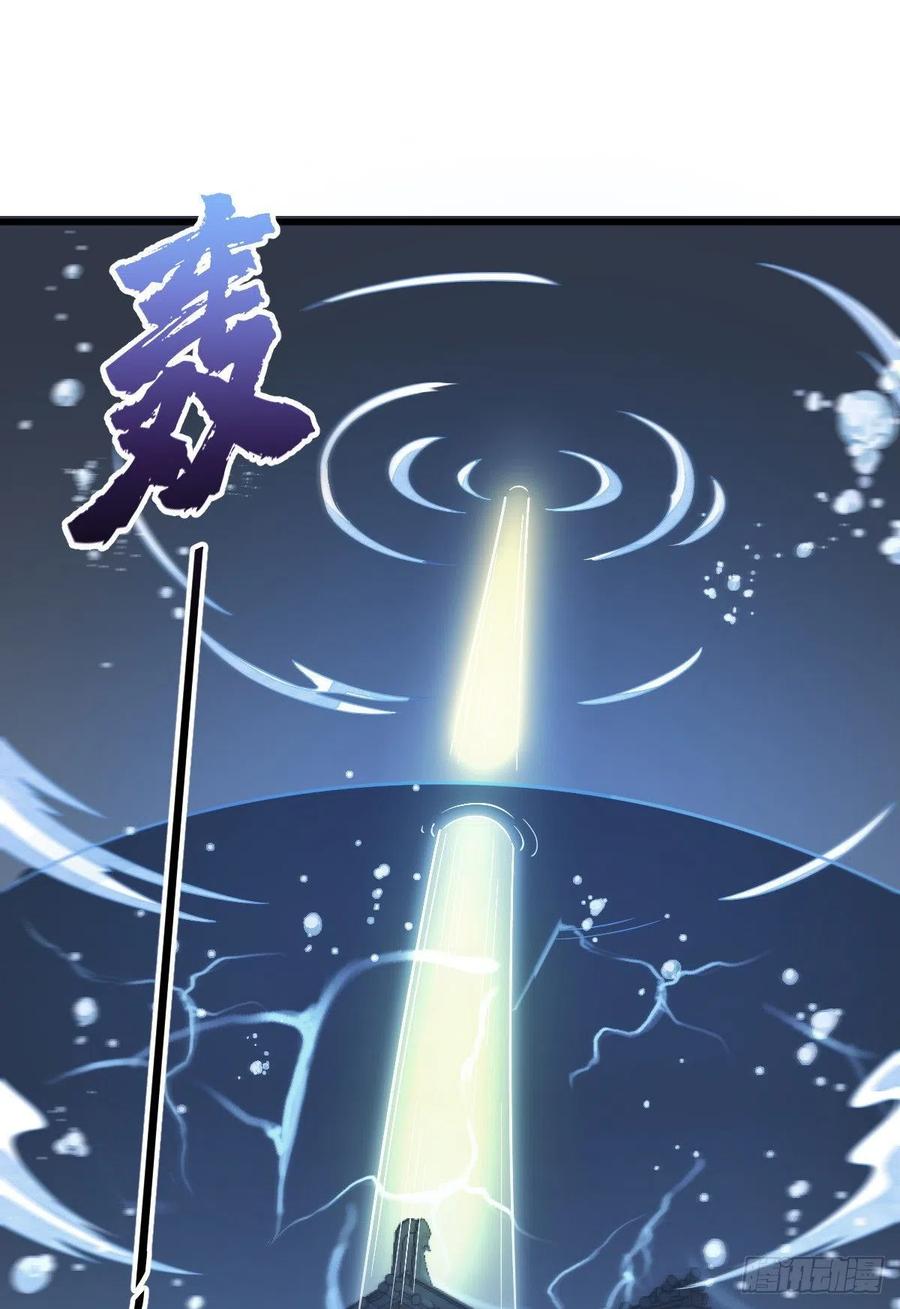《烂柯棋缘》第45话 第32页