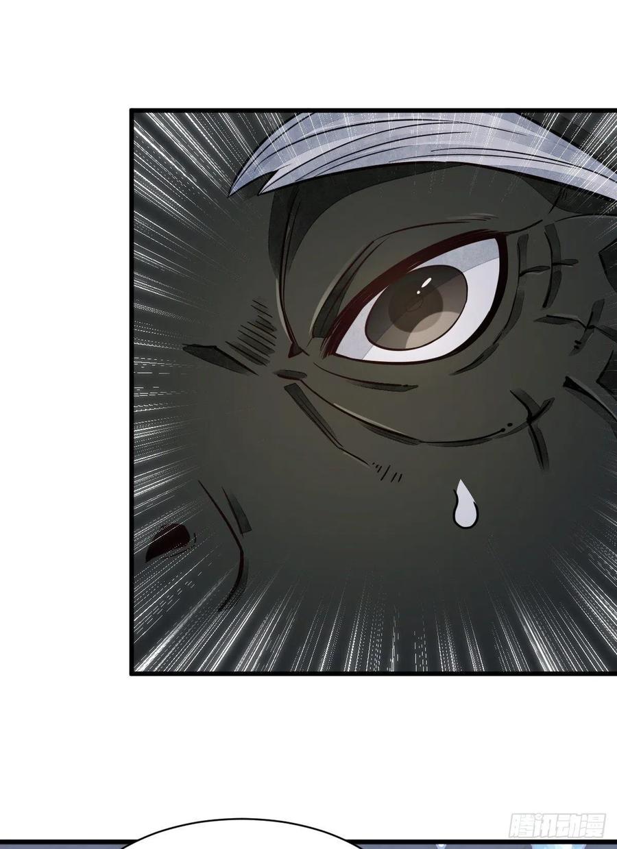 《烂柯棋缘》第46话 第22页