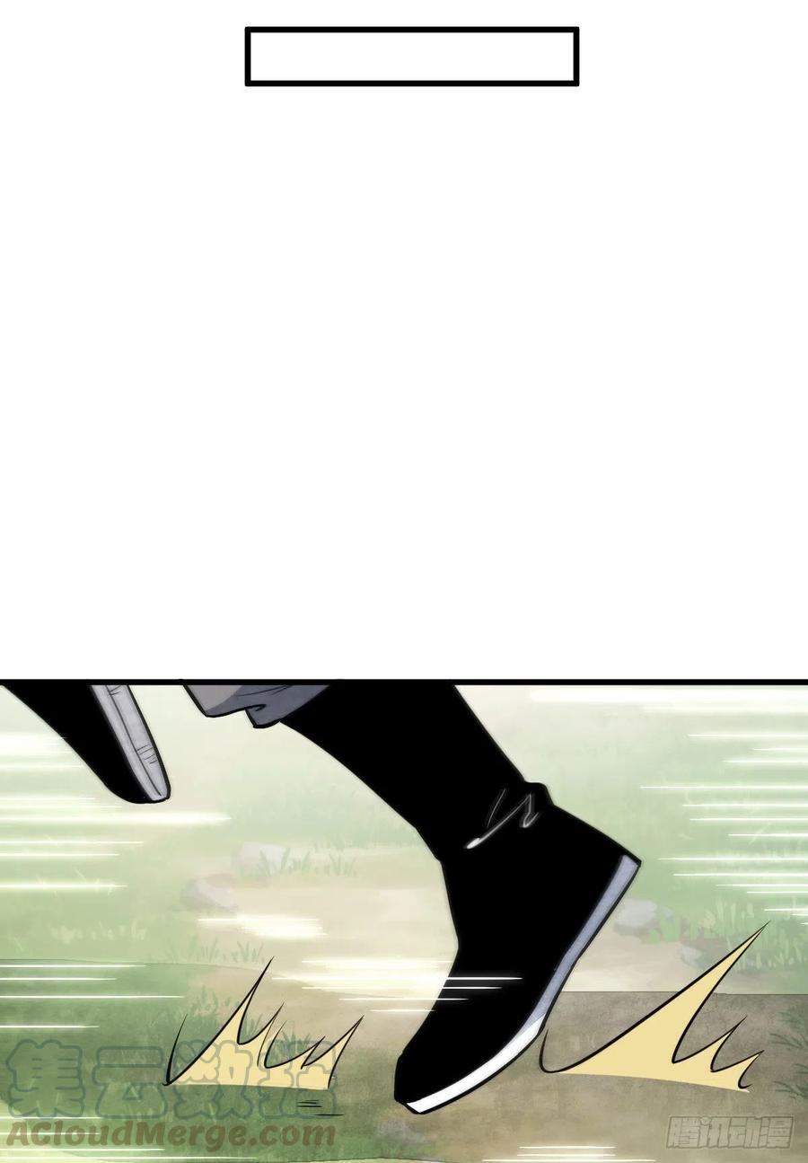 《烂柯棋缘》第46话 第30页