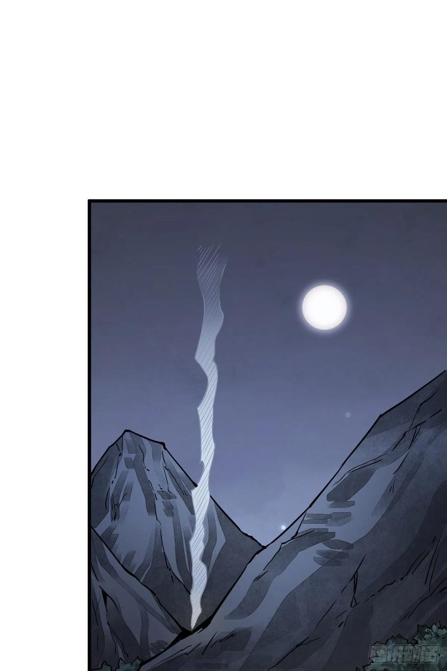 《烂柯棋缘》第46话 第43页