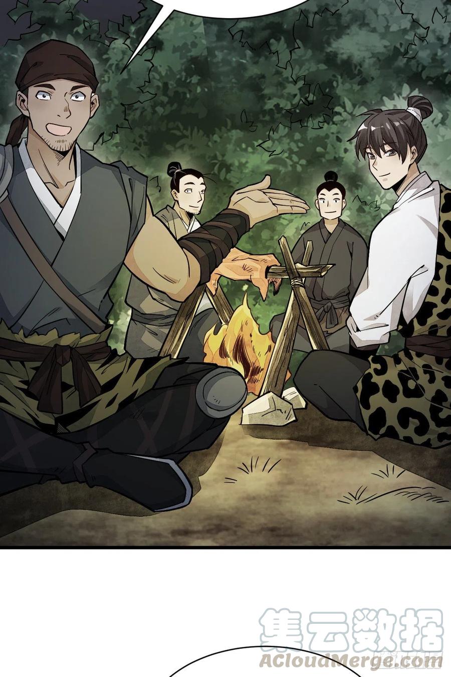 《烂柯棋缘》第47话 第18页