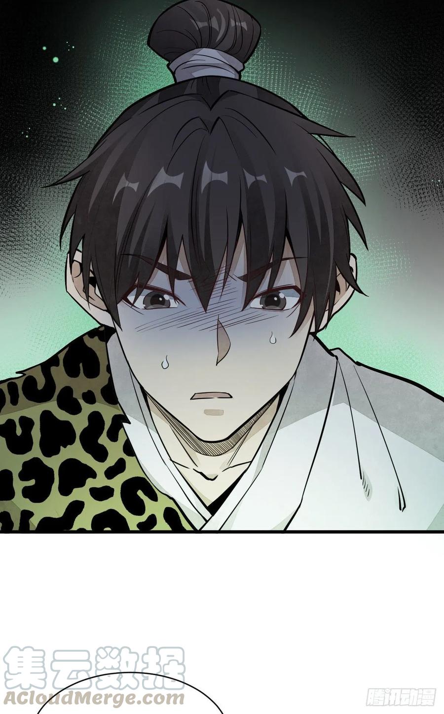 《烂柯棋缘》第47话 第27页